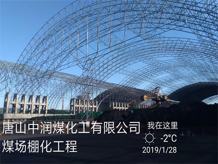 江苏网架钢结构工程有限公司